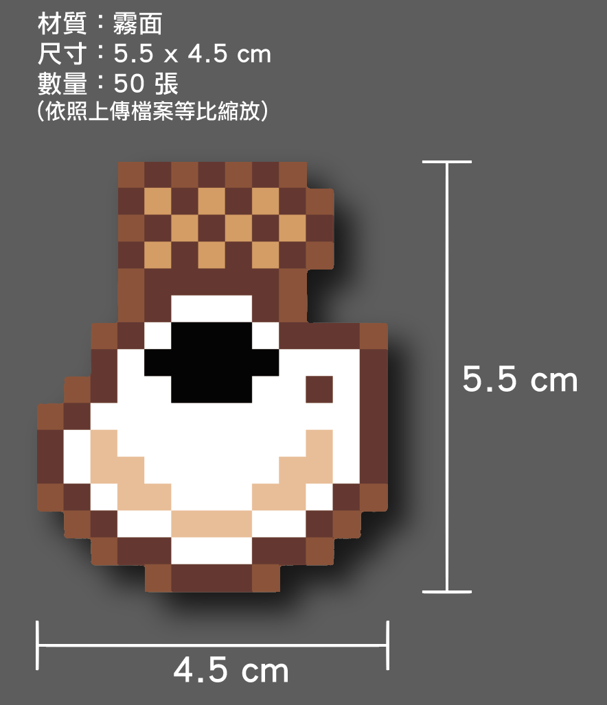 Pixelated KopiJS sticker preview confirmation, from StickerHD
