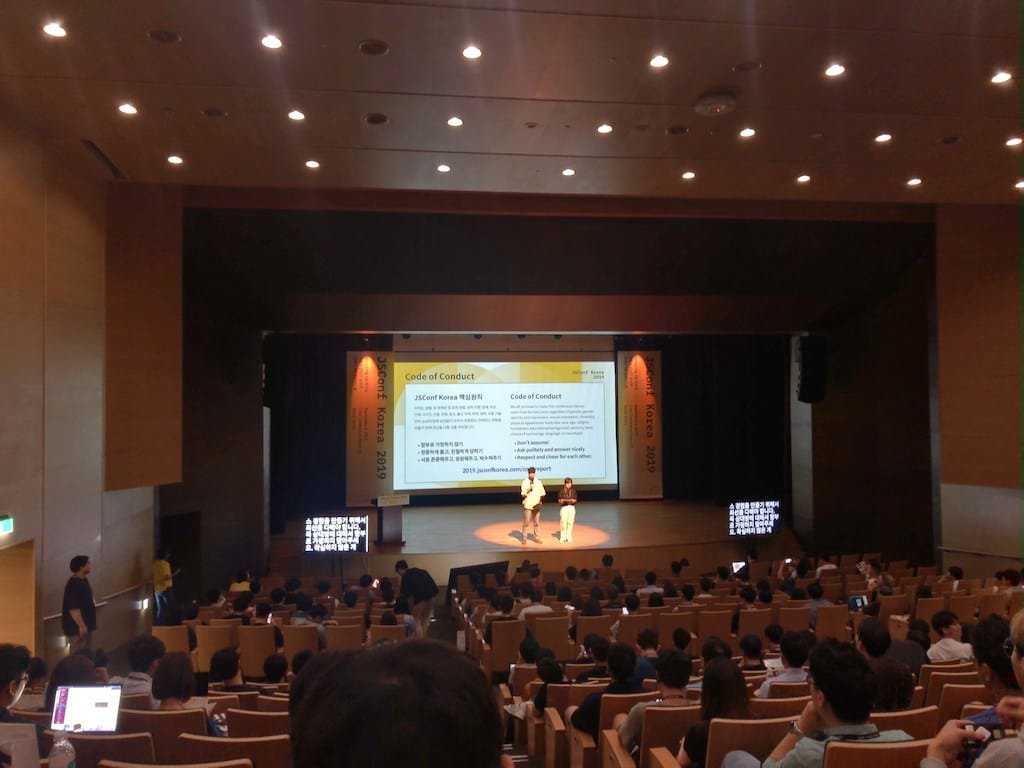 The stage at JSConf Korea, COEX, Seoul